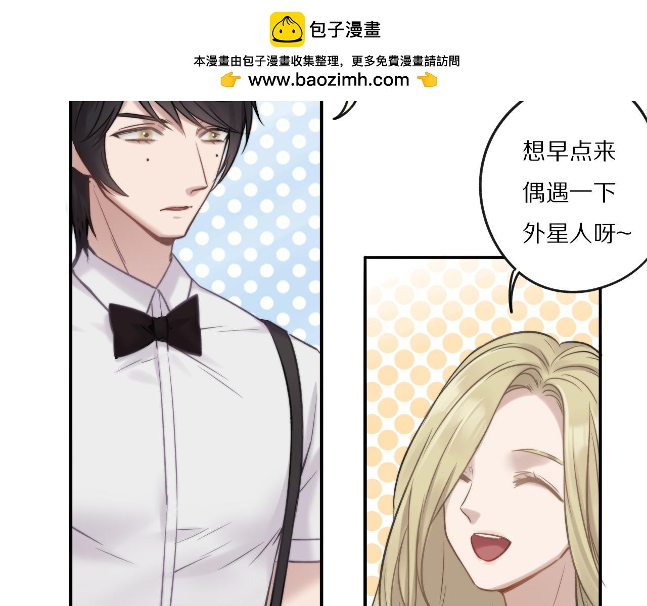 第14话 她有些可爱