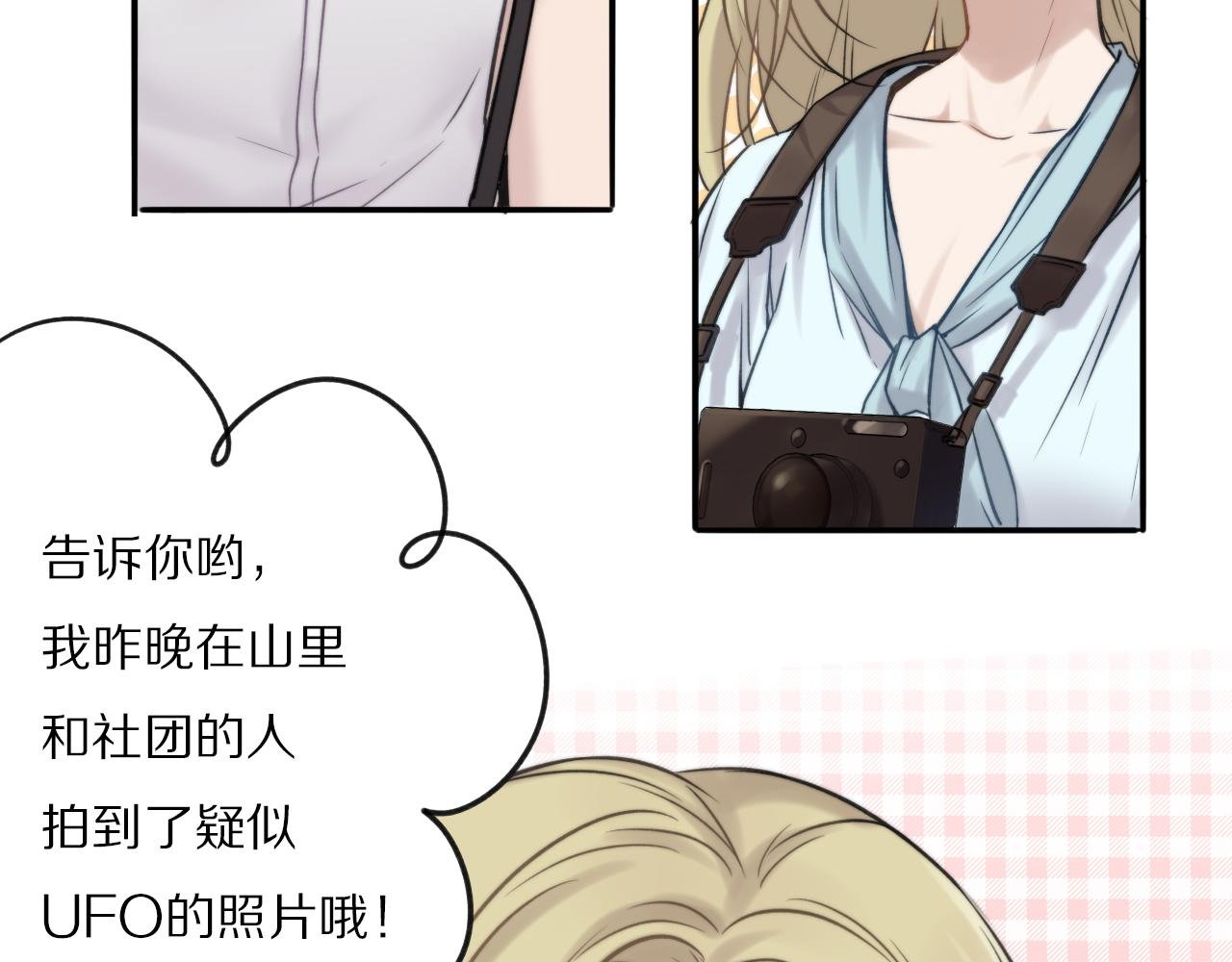 第14话 她有些可爱