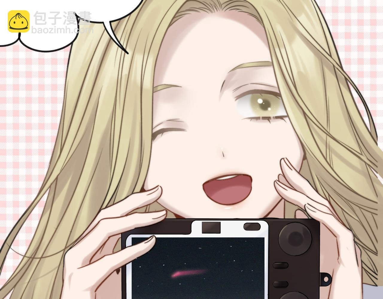 第14话 她有些可爱