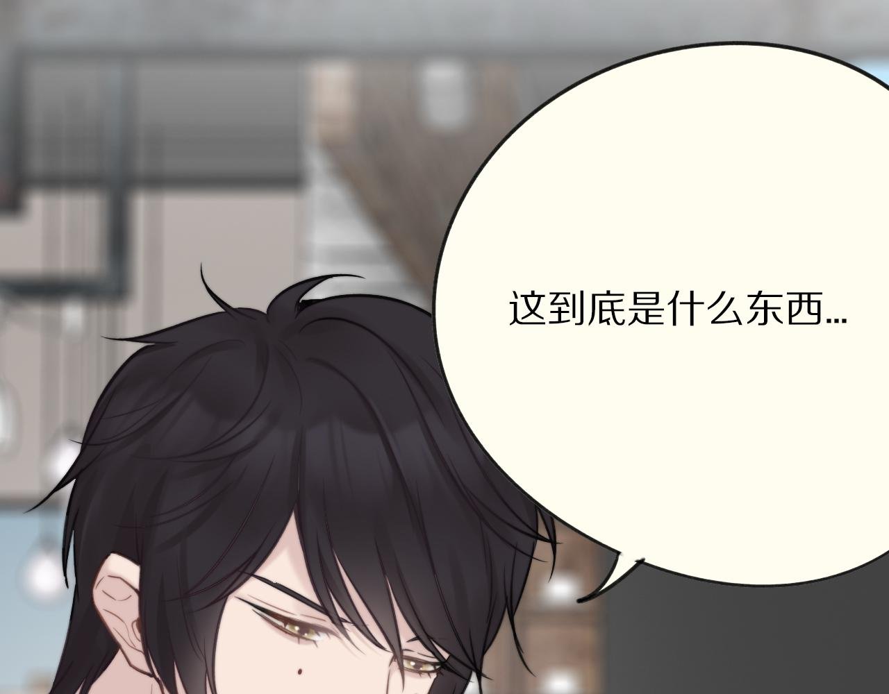 第14话 她有些可爱