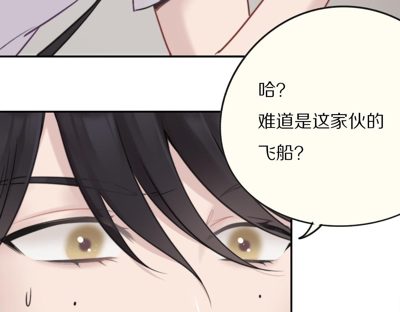 第14话 她有些可爱