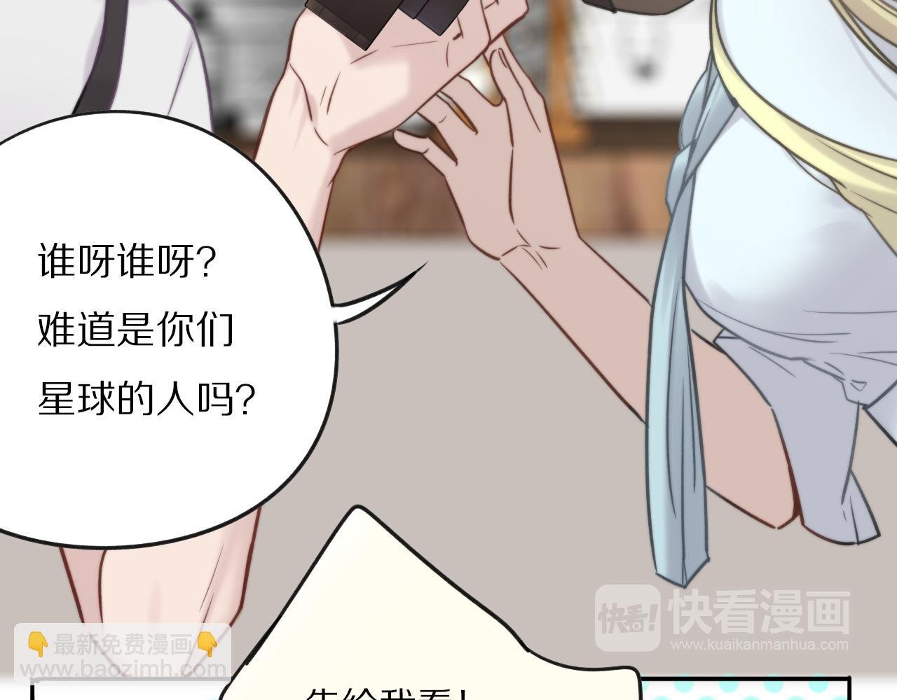 第14话 她有些可爱