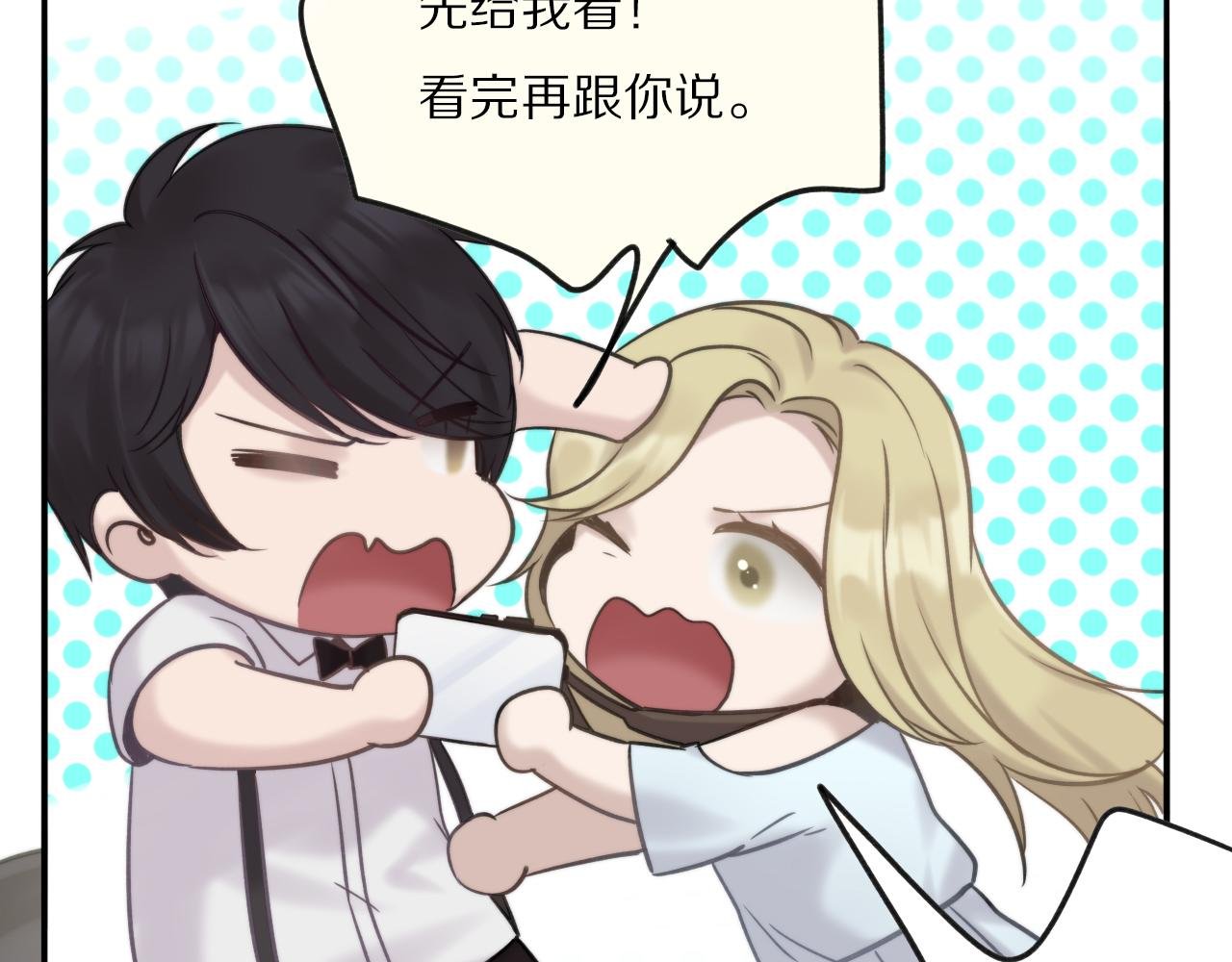 第14话 她有些可爱