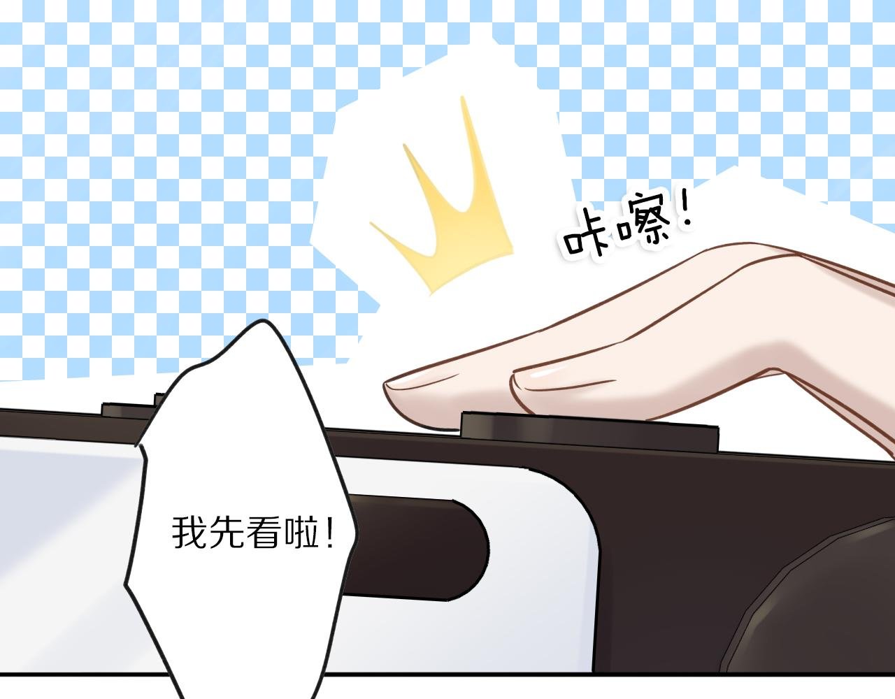 第14话 她有些可爱
