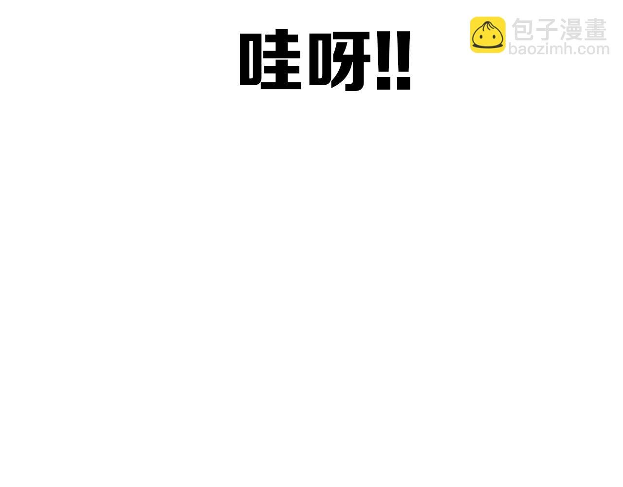 第14话 她有些可爱