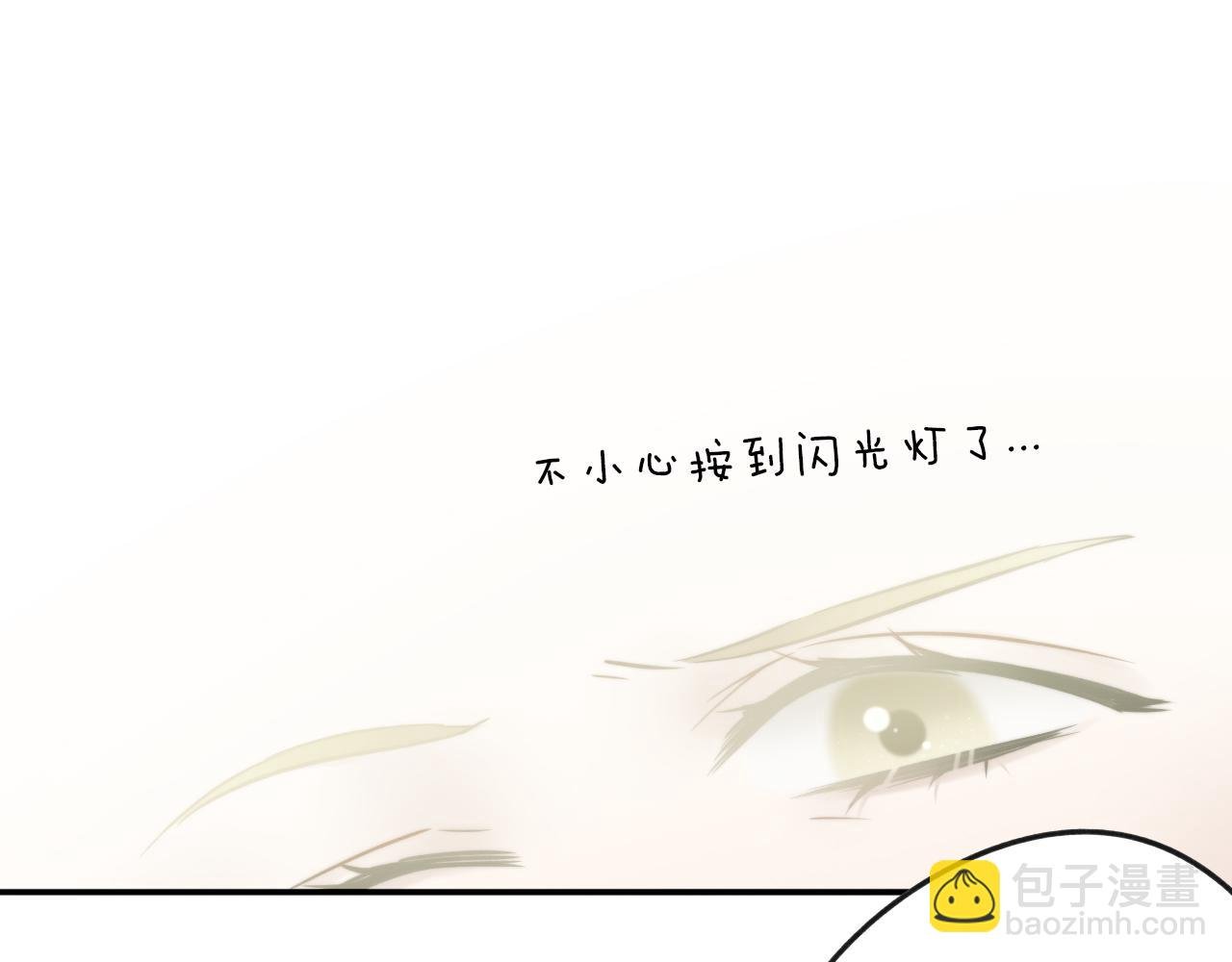 第14话 她有些可爱