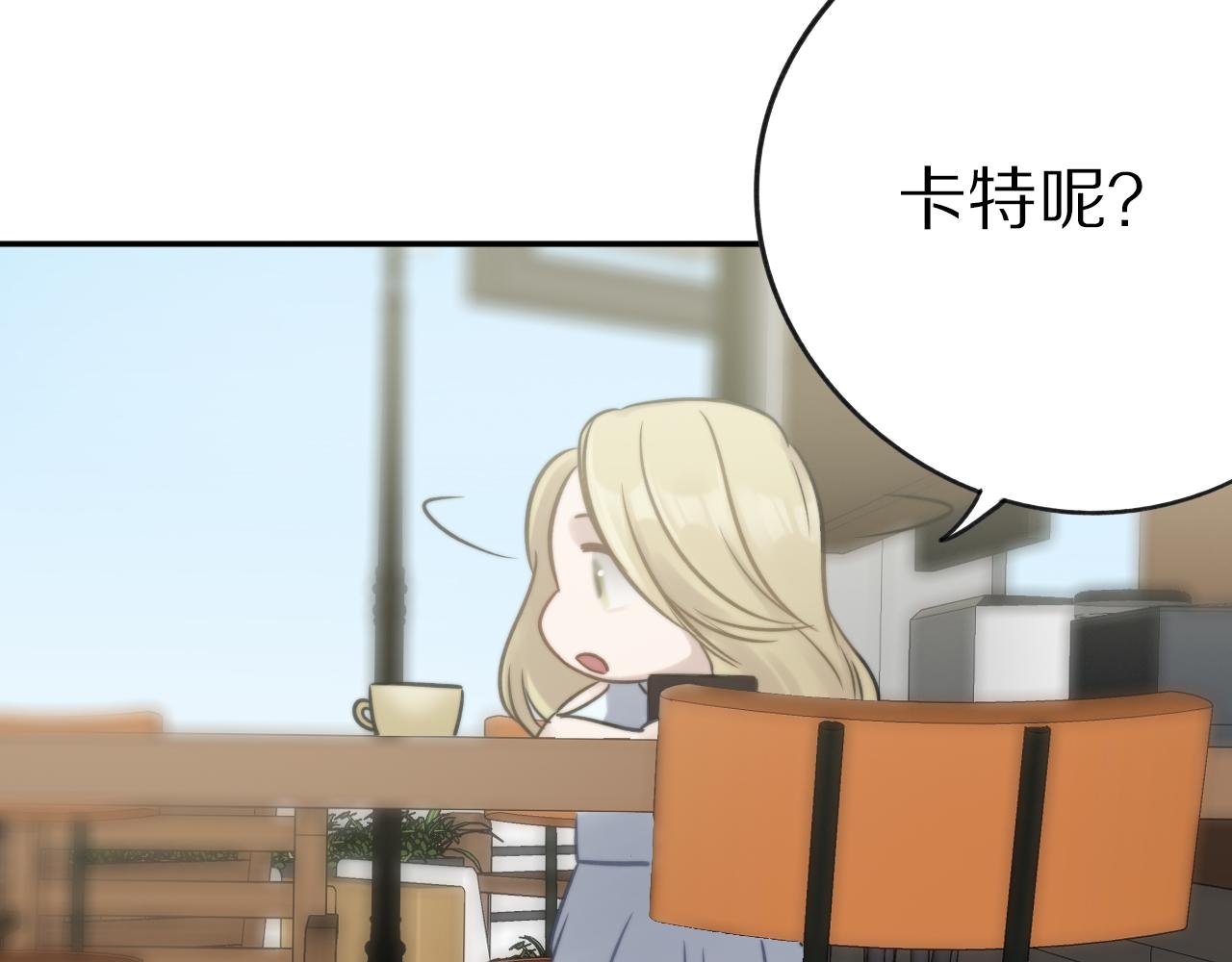 第14话 她有些可爱