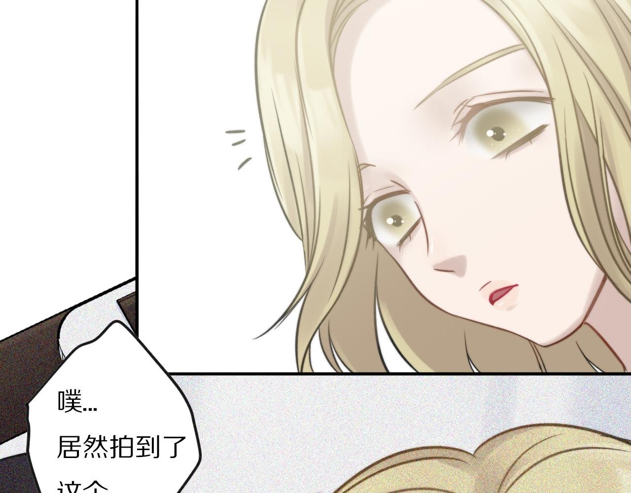 第14话 她有些可爱