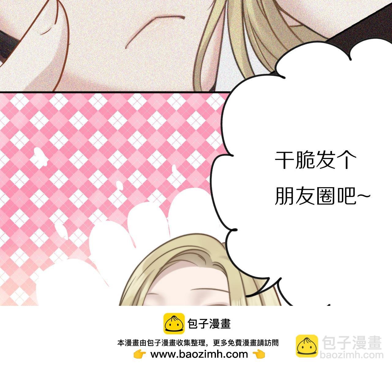 第14话 她有些可爱