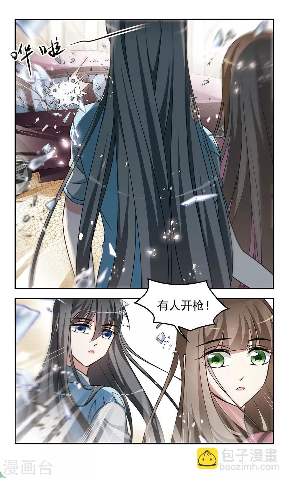 第7话 背后阴谋