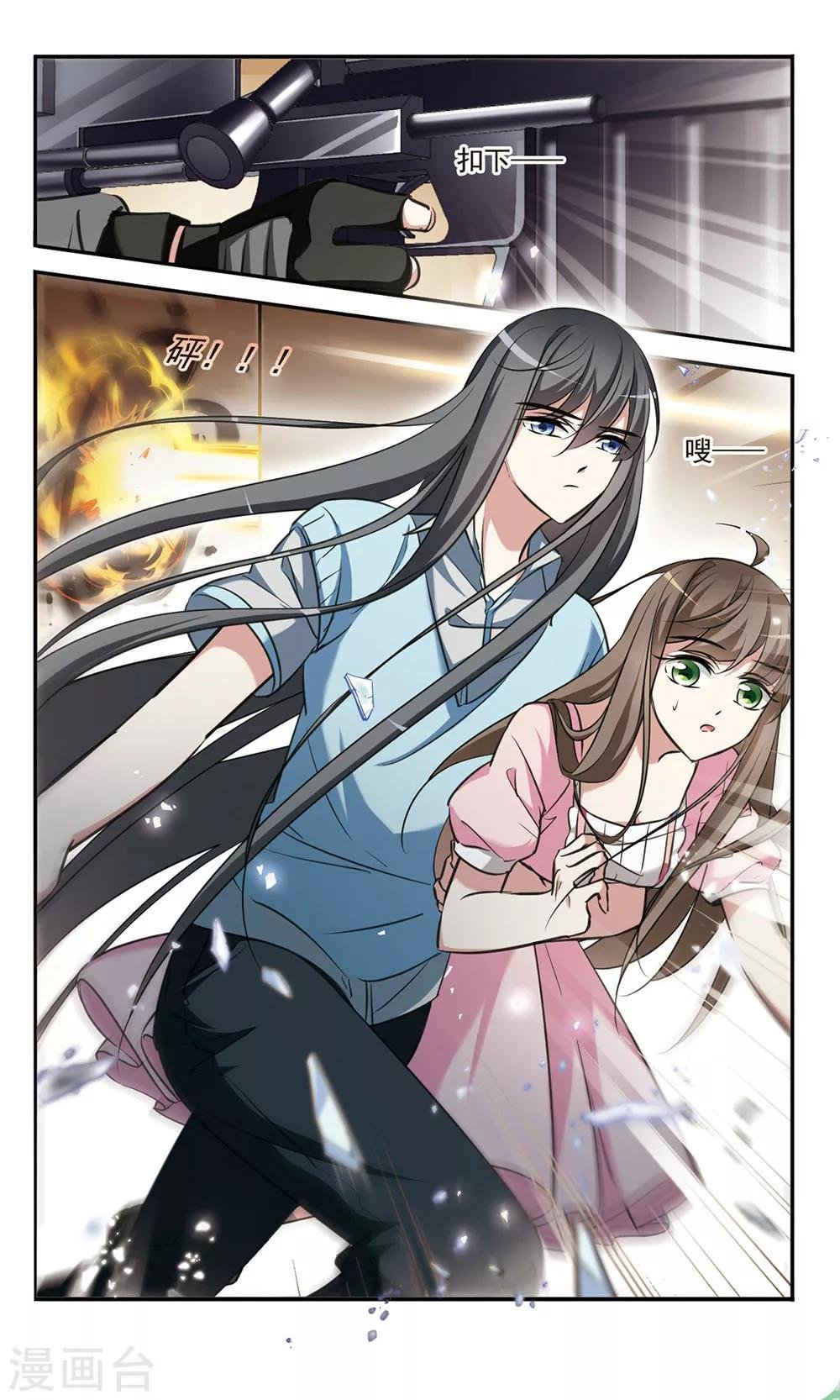 第7话 背后阴谋