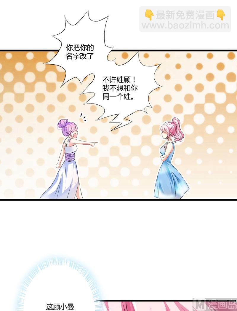 第11话 季少都是这样与女人搭讪的吗？