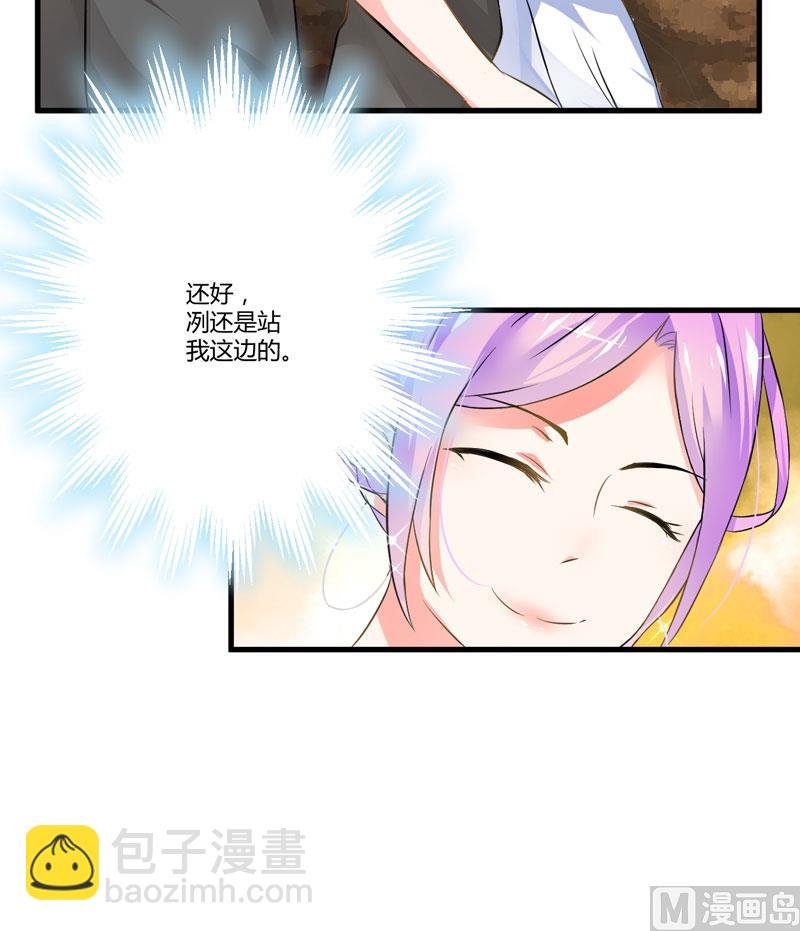 第11话 季少都是这样与女人搭讪的吗？