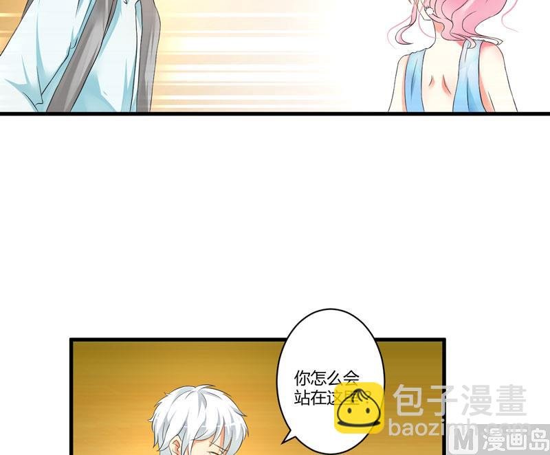 第11话 季少都是这样与女人搭讪的吗？