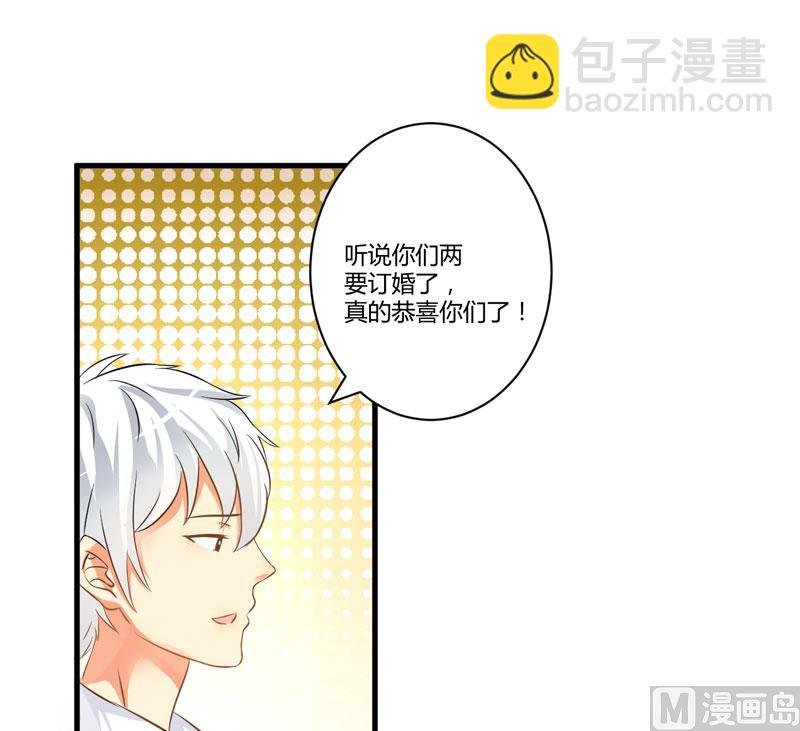 第11话 季少都是这样与女人搭讪的吗？