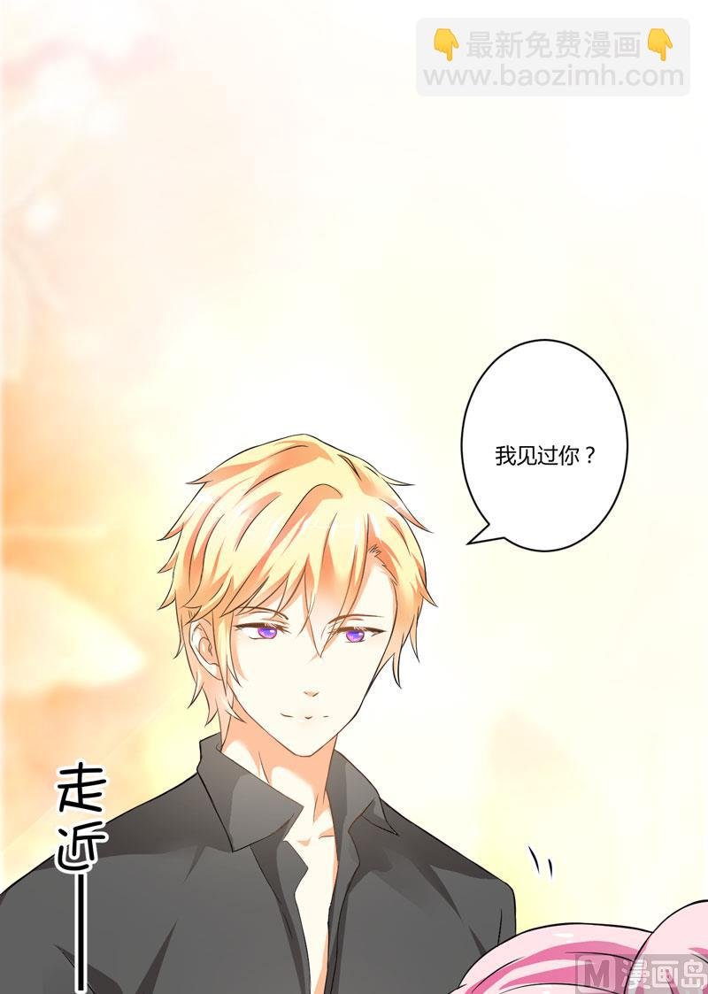 第11话 季少都是这样与女人搭讪的吗？