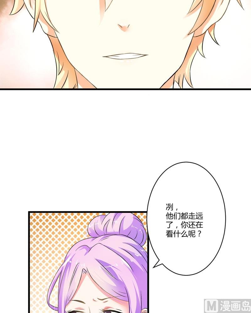 第11话 季少都是这样与女人搭讪的吗？
