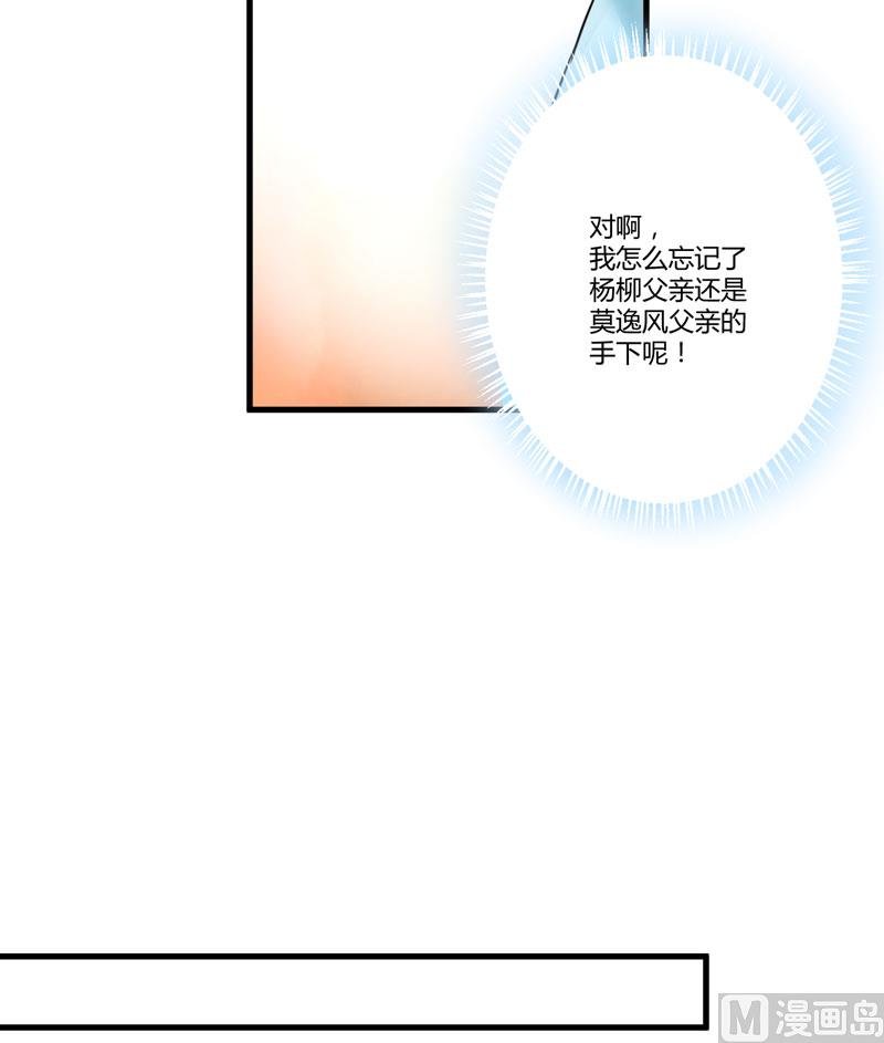 第11话 季少都是这样与女人搭讪的吗？