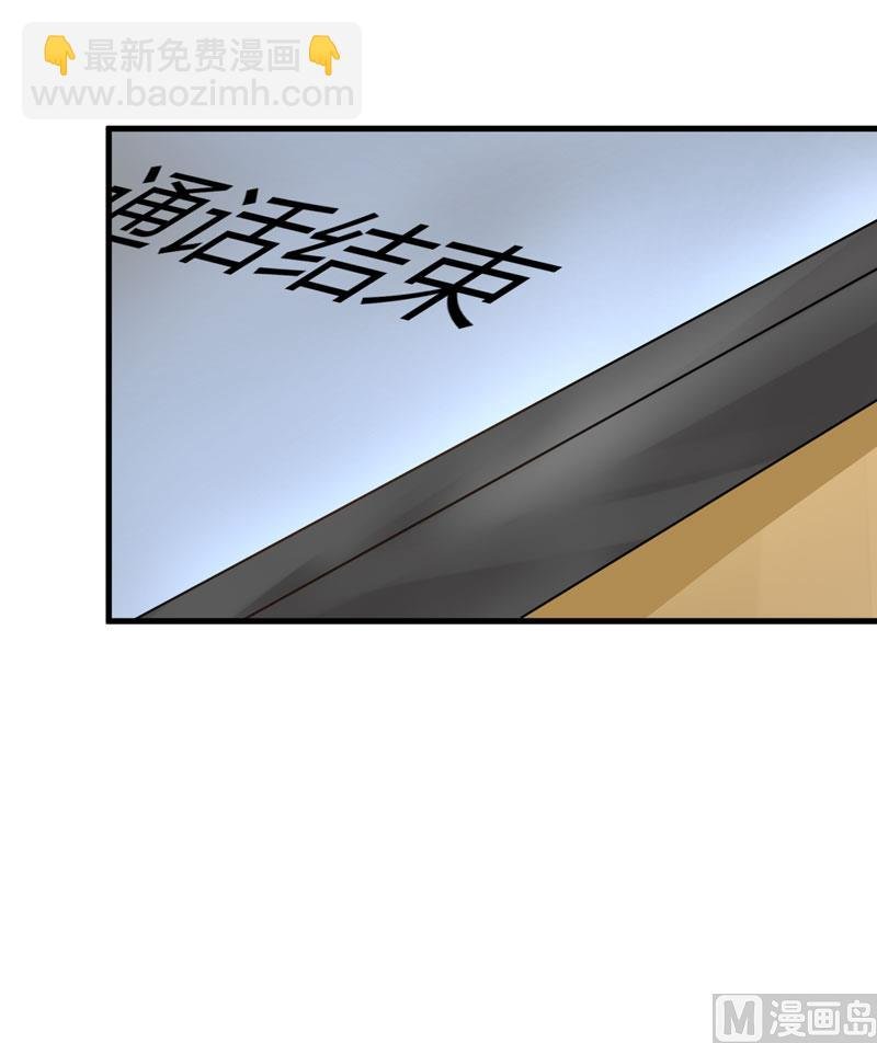 第11话 季少都是这样与女人搭讪的吗？