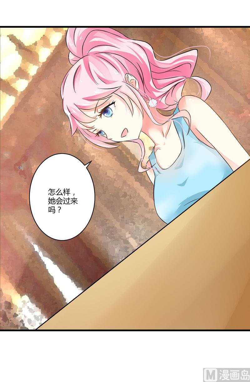第11话 季少都是这样与女人搭讪的吗？