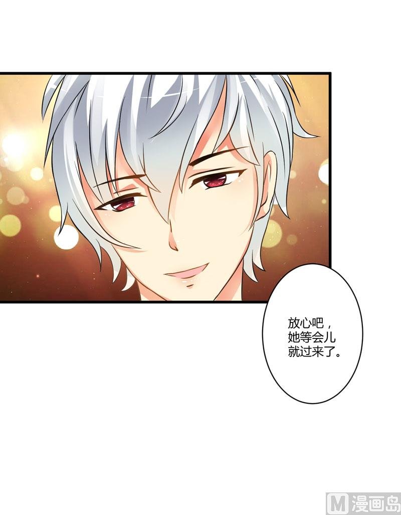 第11话 季少都是这样与女人搭讪的吗？