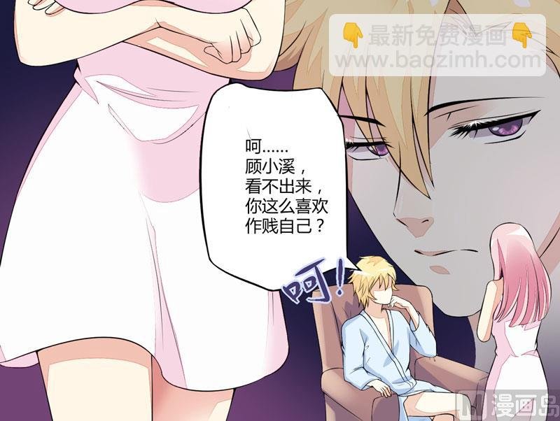 第2话 价值五百万美金！