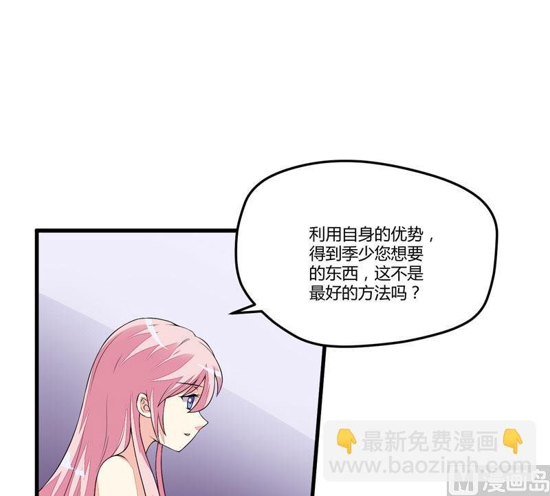 第2话 价值五百万美金！