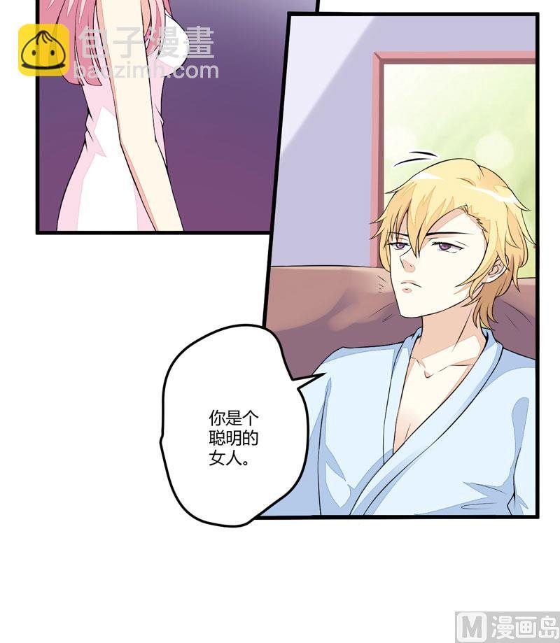 第2话 价值五百万美金！