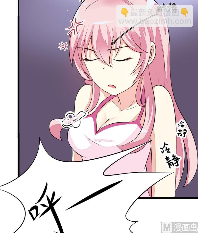 第2话 价值五百万美金！