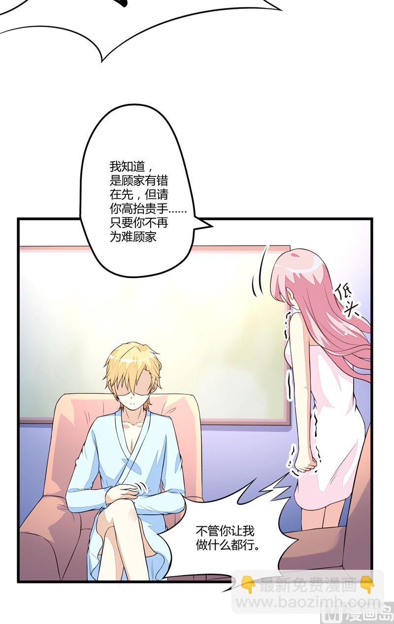 第2话 价值五百万美金！