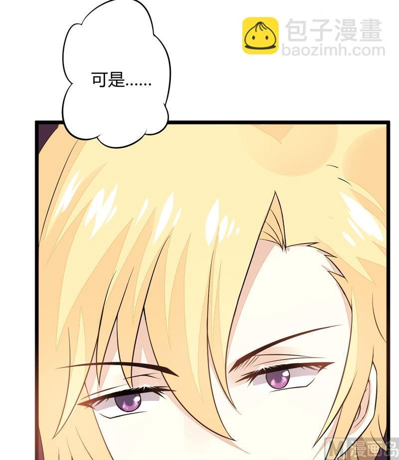第2话 价值五百万美金！