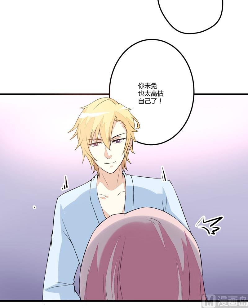 第2话 价值五百万美金！