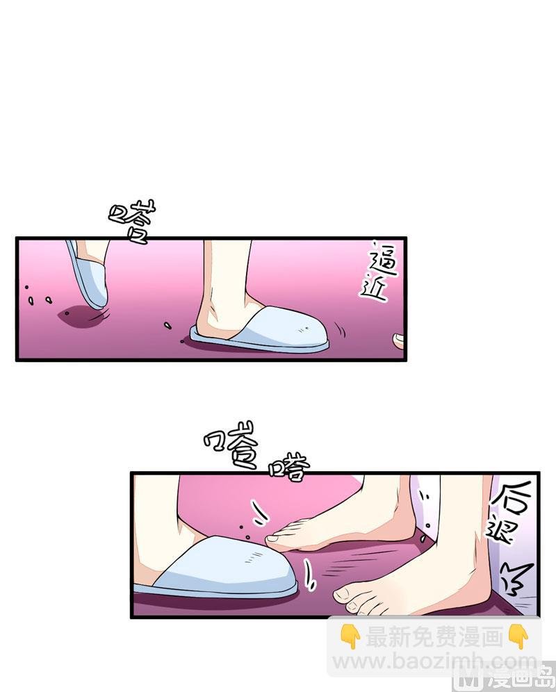 第2话 价值五百万美金！