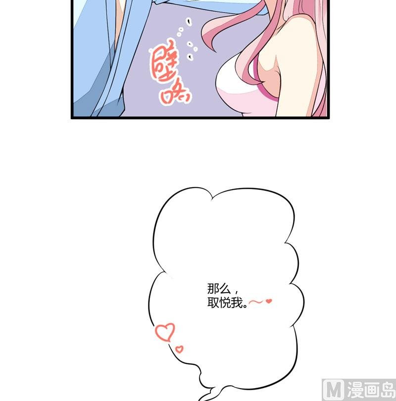 第2话 价值五百万美金！
