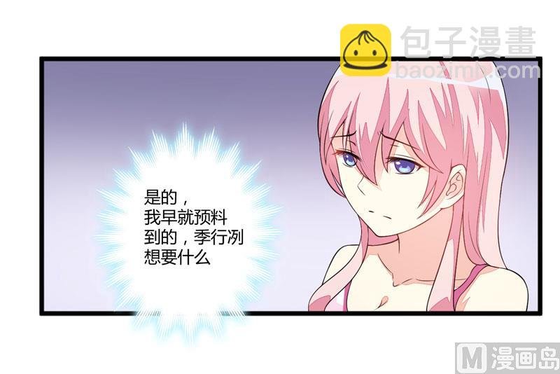 第2话 价值五百万美金！