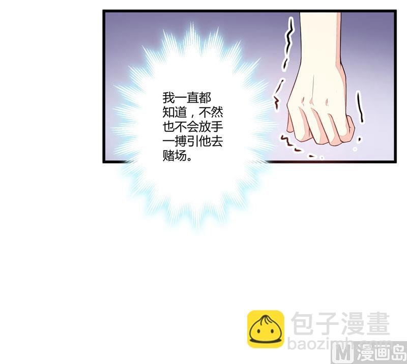 第2话 价值五百万美金！
