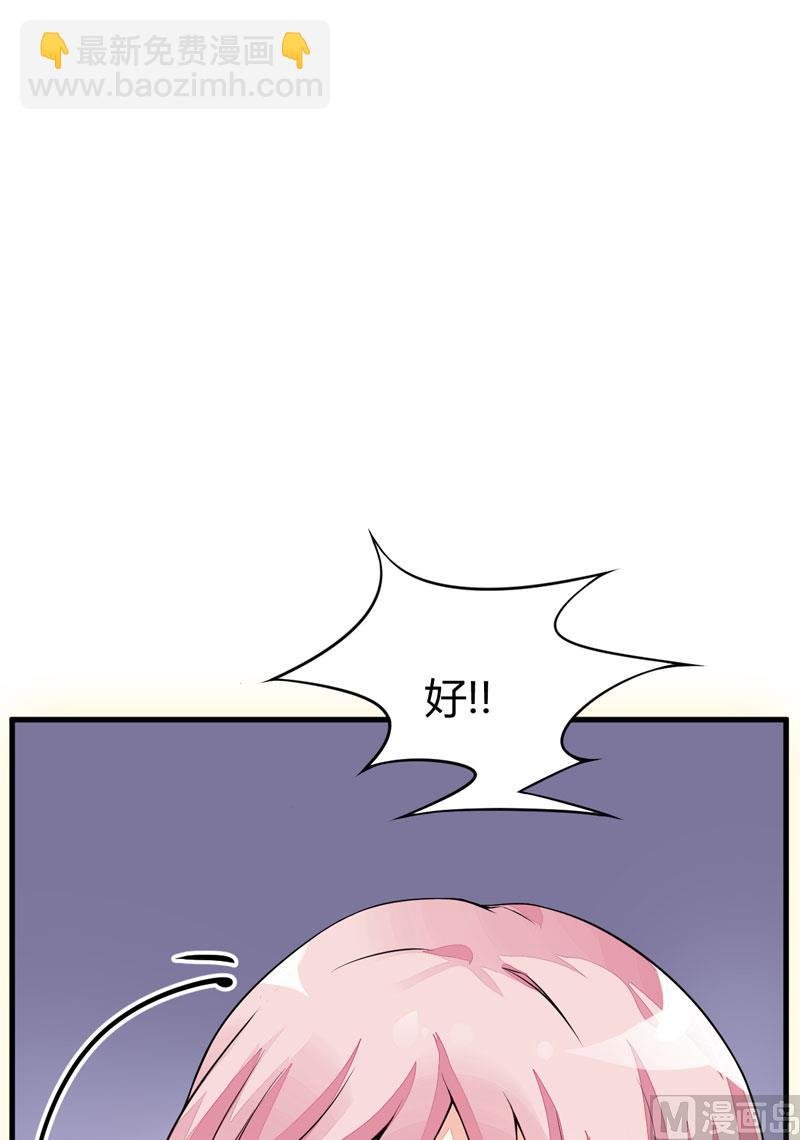 第2话 价值五百万美金！