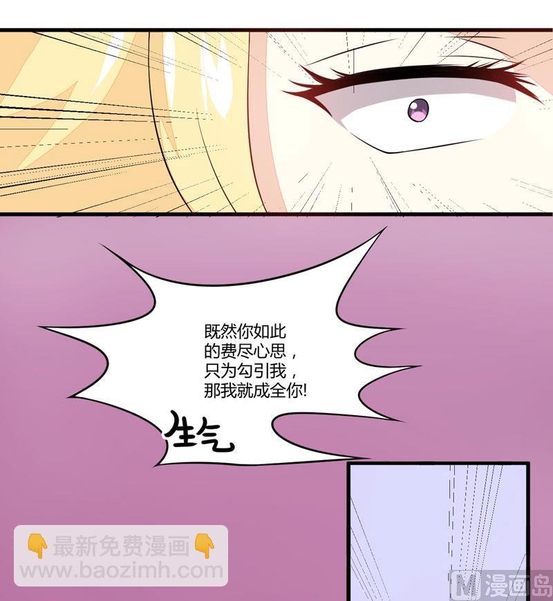 第2话 价值五百万美金！