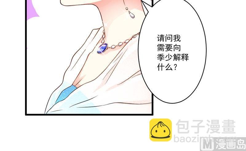 第31话 以权谋私