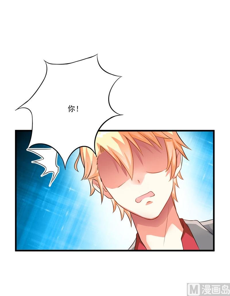 第31话 以权谋私