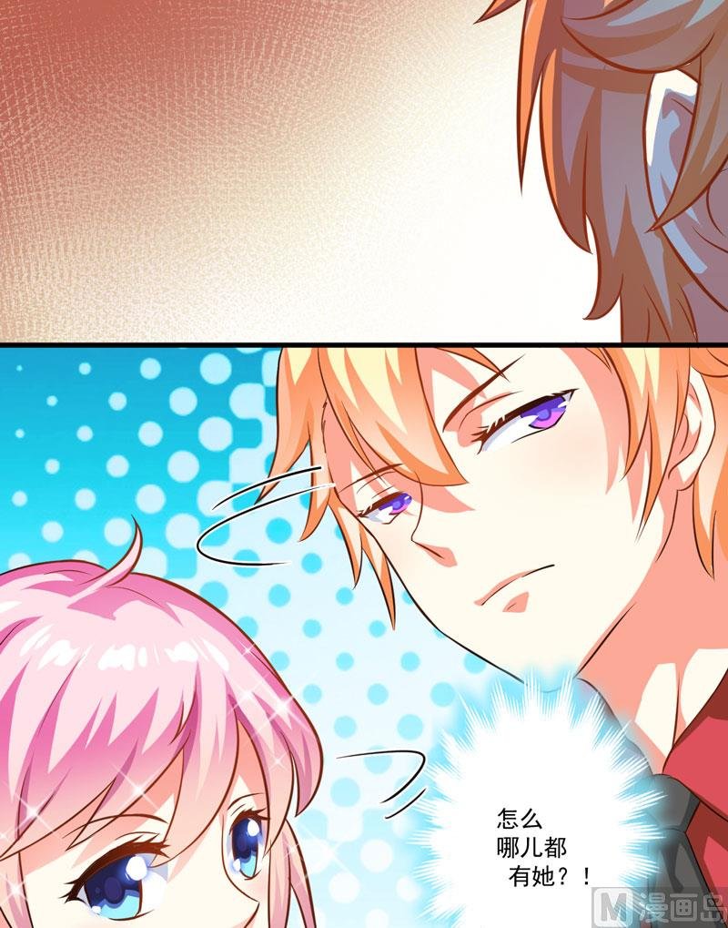 第31话 以权谋私