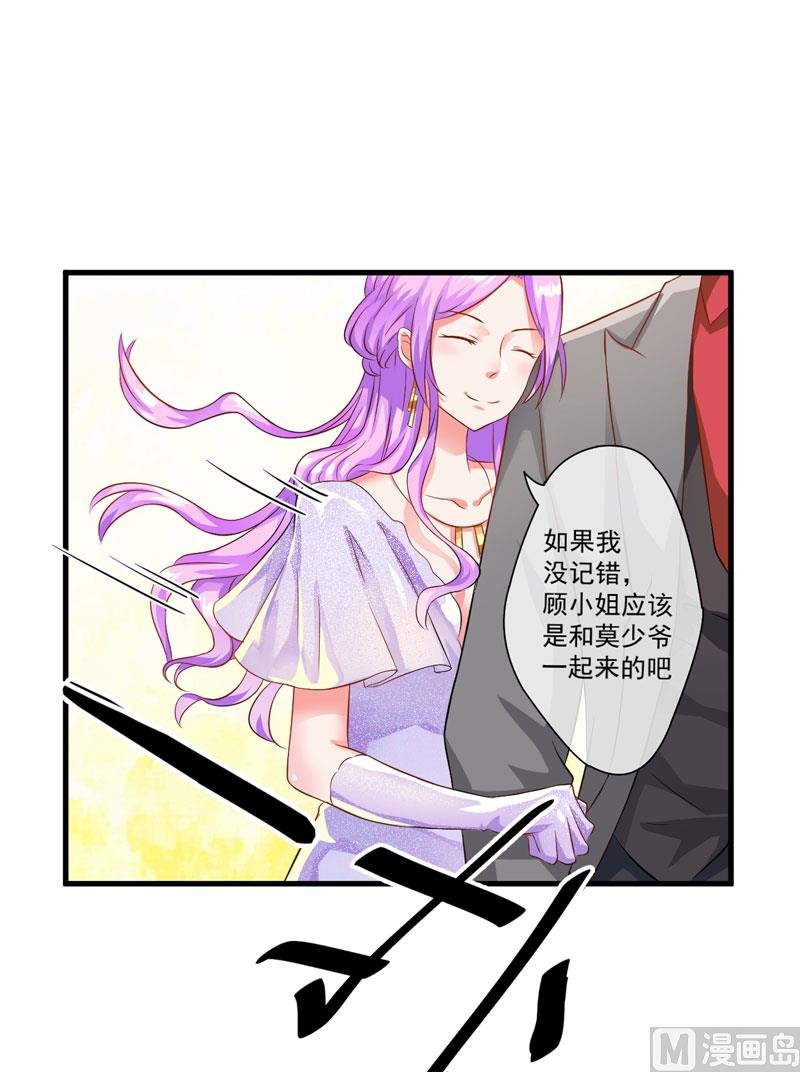 第31话 以权谋私