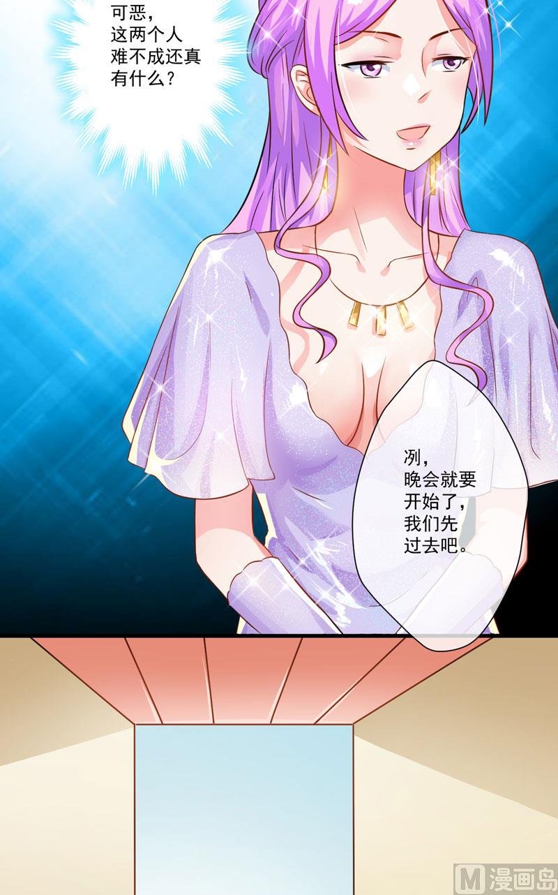 第31话 以权谋私