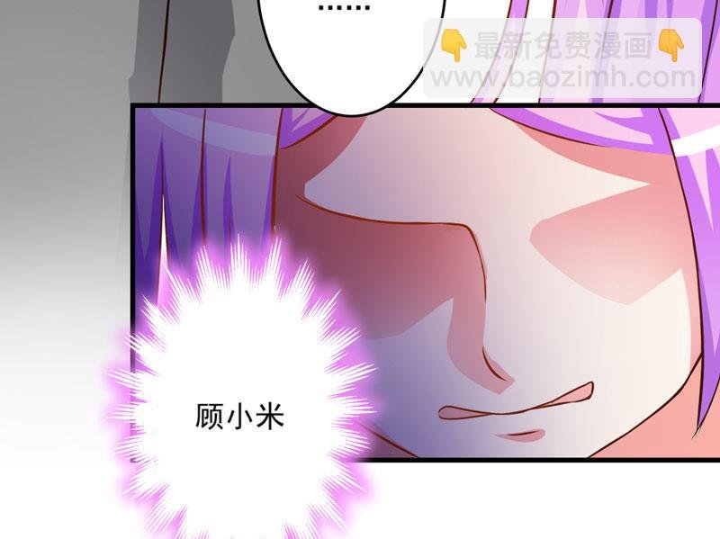 第31话 以权谋私