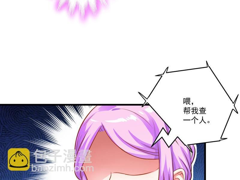 第31话 以权谋私