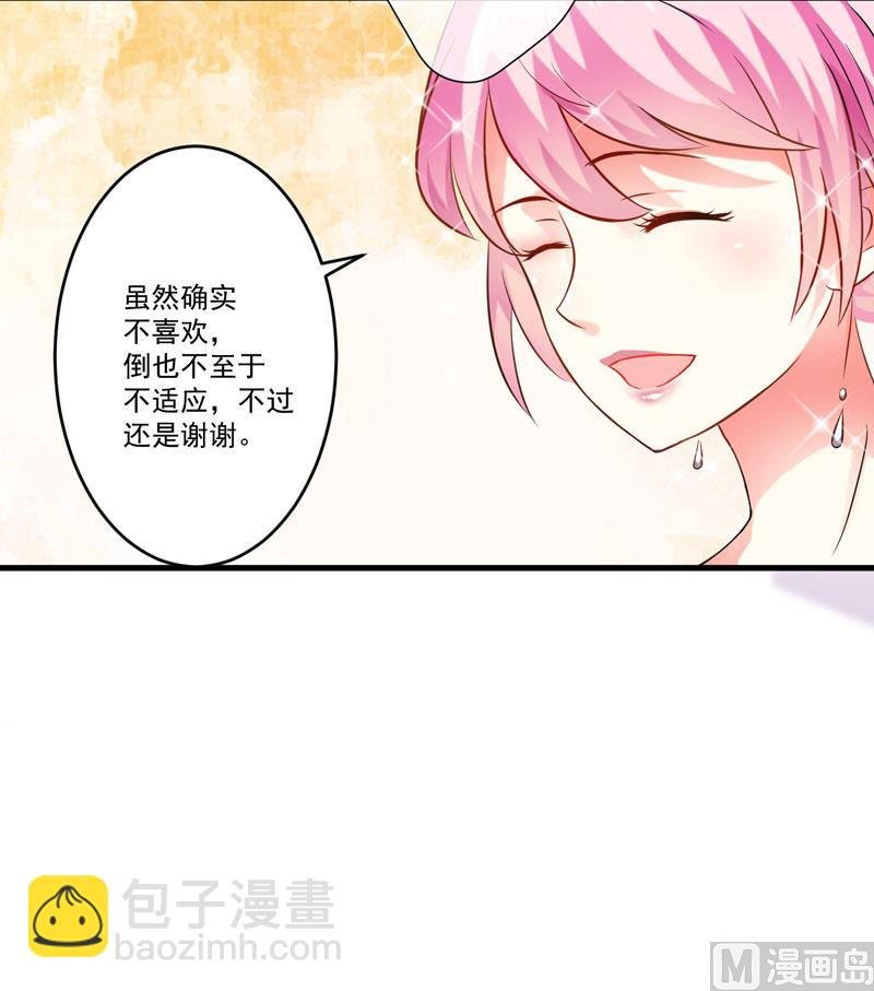 第31话 以权谋私