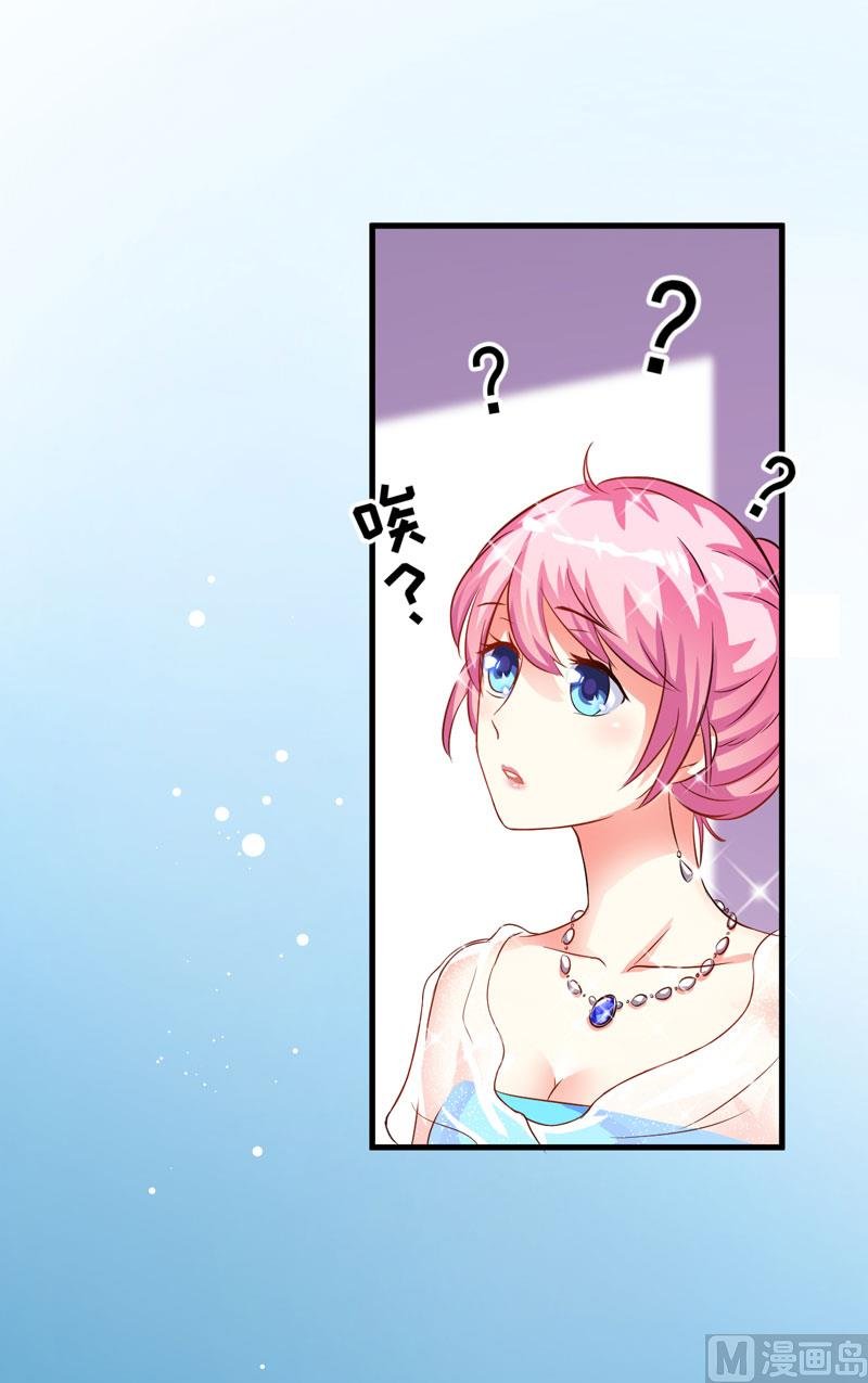 第31话 以权谋私