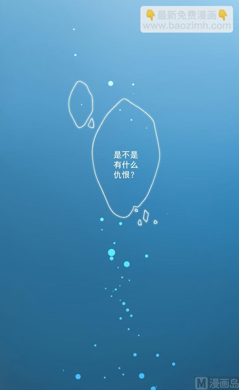 第31话 以权谋私