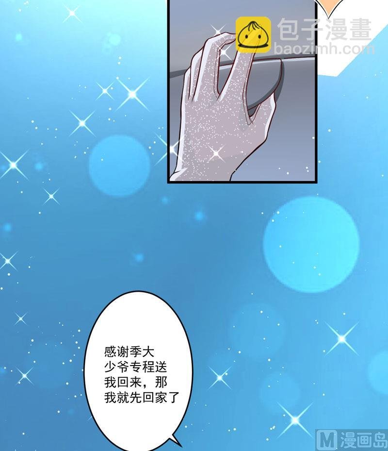 第35话 就你戏最多