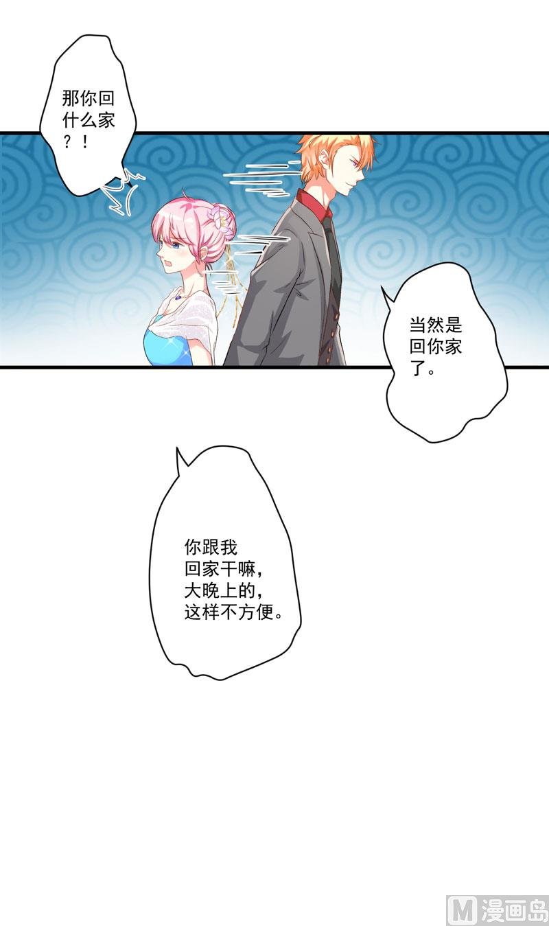 第35话 就你戏最多